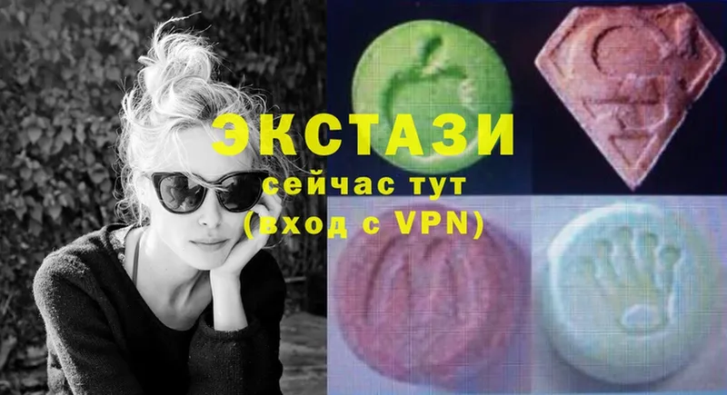 Экстази XTC  ОМГ ОМГ зеркало  Кологрив 