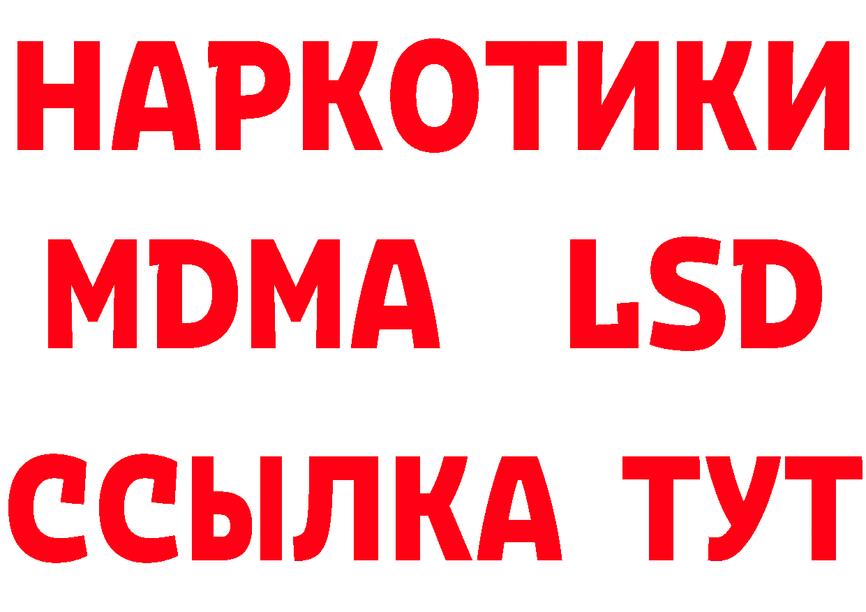 Бутират бутандиол вход маркетплейс MEGA Кологрив