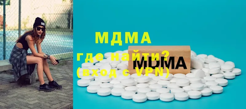 MDMA Molly  площадка официальный сайт  Кологрив 